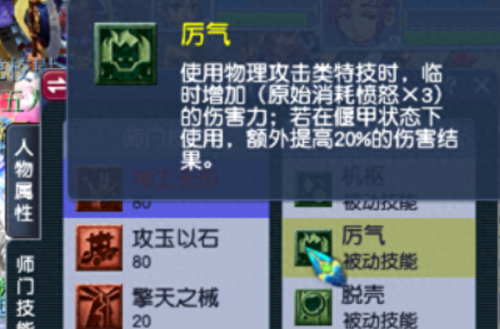 天机装备攻略(梦幻西游天机城装备搭配)插图5