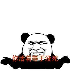 听君一席话(听君一席话的废话梗)插图15
