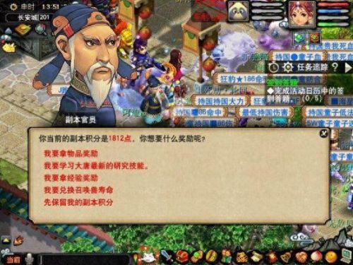 梦幻西游化圣3难杀(梦幻西游杀化圣的队伍配置)插图16