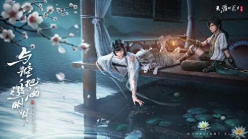 天香无敌技能(天香是谁)插图