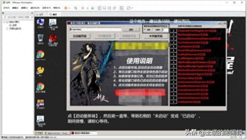剑灵灵族男捏人数据(剑灵灵族枪手数据)插图10
