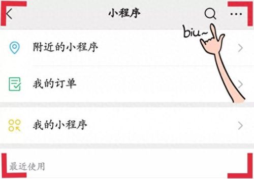 进入qq空间(qq空间万能查看器)插图1
