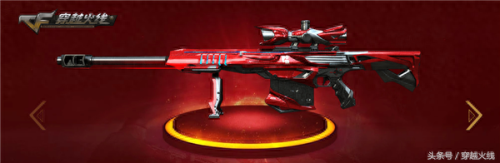 cf英雄级武器获得活动(cf英雄级武器兑换的活动)插图1