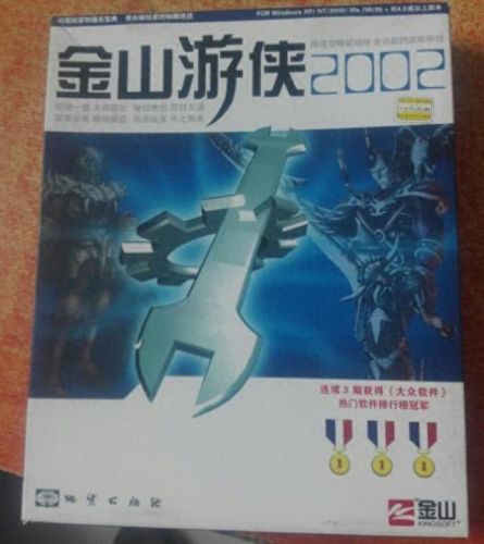 网游小助手(王者荣耀助手软件叫啥名字)插图2