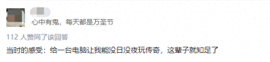 三国快打血饮刀狂70级装备(三国快打宝石怎么升级)插图2