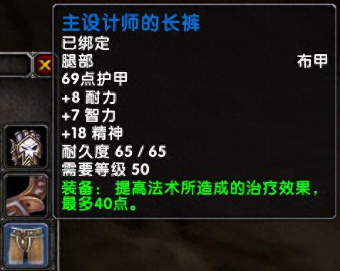 德鲁伊出装(德鲁伊出装dota1)插图11