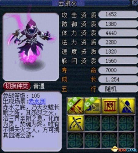 梦幻西游赤水州 多少级(梦幻西游白鹭洲攻略图解)插图4