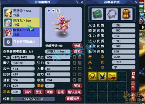 梦幻西游大唐用什么戒指好(梦幻单开大唐打图攻略)插图12