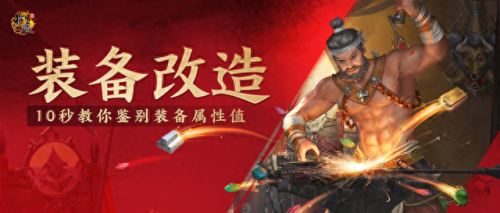 征途2法师穿什么装备(征途2官阶装备套装属性)插图