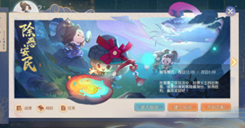 梦幻西游手游这么亲嘴(梦幻西游手游怎么脱鞋)插图7