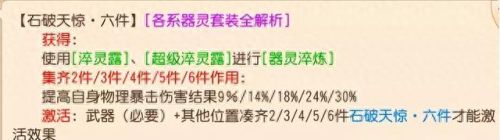 梦幻西游手游潜力果摆放(69级可以换多少潜力果)
