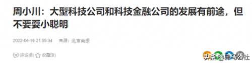 支付宝可以提现吗(今日头条提现到支付宝)插图9