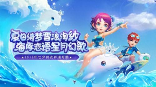 梦幻西游普通锦衣值得买吗(梦幻锦衣价格)插图1