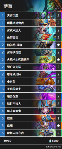 净化天灾巨魔(巨魔微信净化有什么功能)插图1