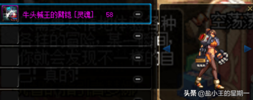 90版本力法任务装备选择(100级力法装备搭配)插图6