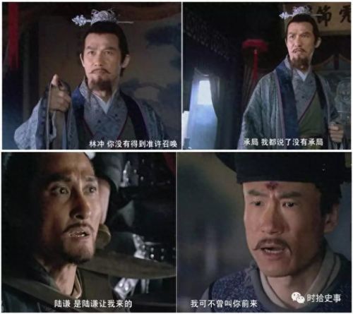 误入白虎堂(白虎堂是什么意思)插图3