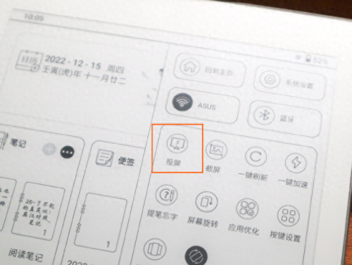 汉王电子白板(汉王白板怎么输入公式)插图13