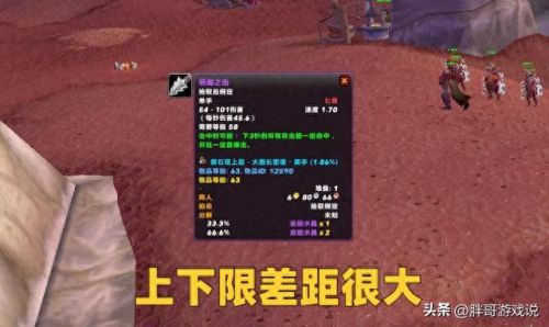 魔兽墨迹(不要和太墨迹的人交易)插图3