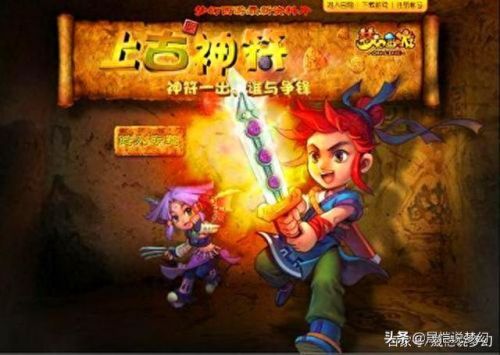 梦幻西游怎么看自己的三界(梦幻西游怎么查三界点)插图5