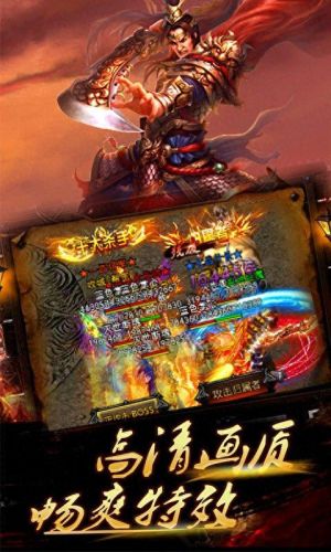 新开超变传奇(超变传奇3完整版)插图3