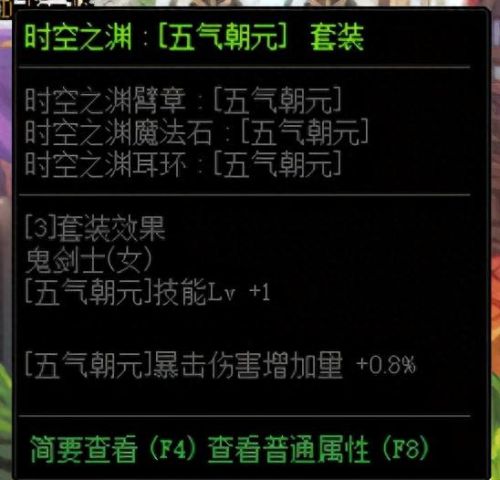 ss武器袖珍罐自选礼盒(dnf灵魂袖珍罐自选礼盒哪个好)插图4