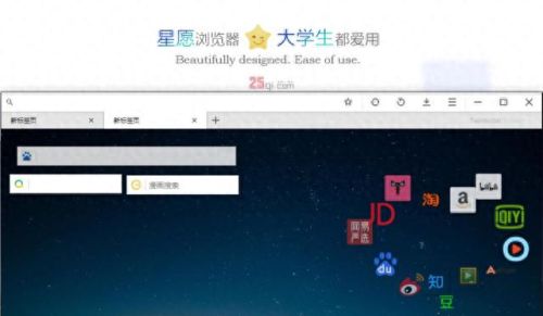 myie9安全浏览器(myie浏览器是什么)插图8