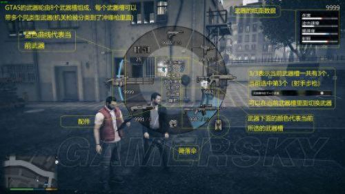 gta5怎么设置中文(gta里中文在哪设置)插图7