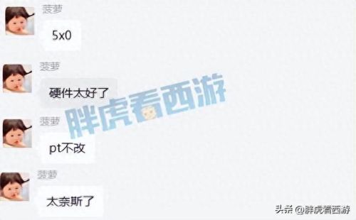 梦幻西游5X神器抗性也太高了(梦幻西游法系平民神器)插图3