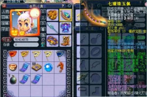 梦幻百花武器(梦幻100级武器效果预览)插图2
