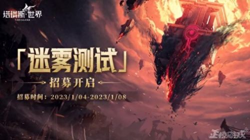 类魔兽手游(魔兽世界手游官方版)插图