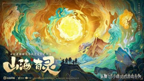 王者荣耀兔年限定皮肤多少钱(王者荣耀兔年限定皮肤)插图2 王者荣耀兔年限定皮肤多少钱(王者荣耀兔年限定皮肤)插图2