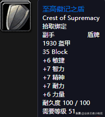迦玛兰(魔兽世界预言者迦玛兰在哪接)插图32