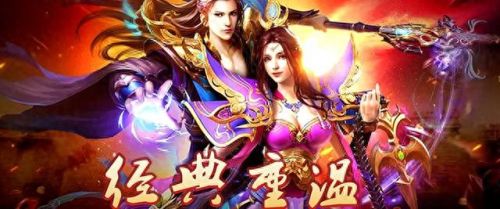 新开超变传奇(超变传奇3完整版)插图5