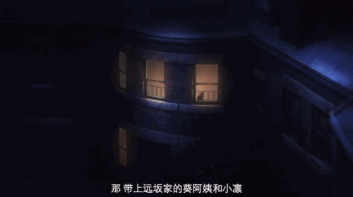 命运之夜zero(命运之夜zero全集解说)插图12
