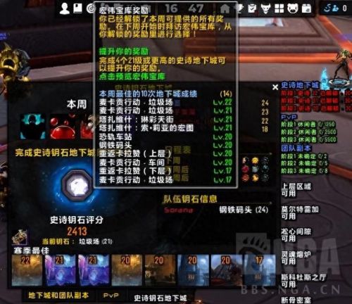 魔兽世界大米卡拉赞上层攻略(卡拉赞上层怎么走)插图1