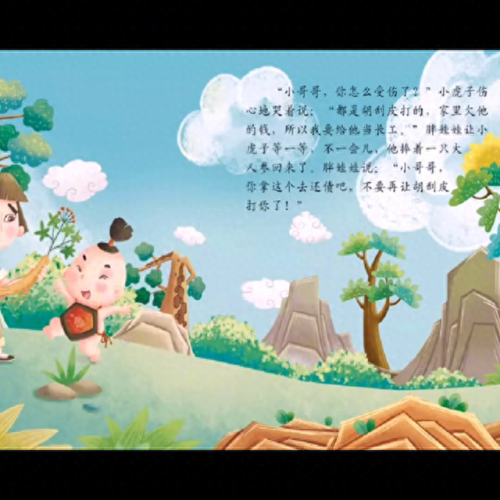 超级人参娃娃(梦幻西游超级人参娃娃)插图5