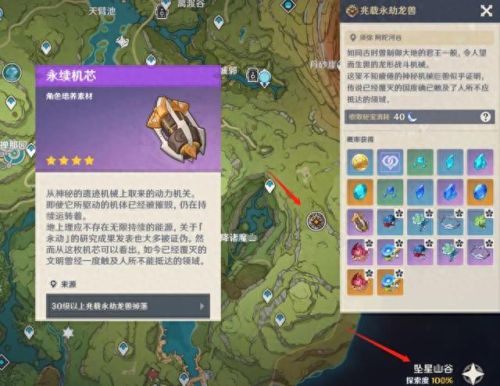 散兵突破材料清单(散兵突破材料打什么boss)插图2