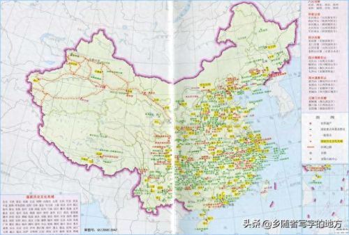中国电子地图2007(地图中国边界)插图1