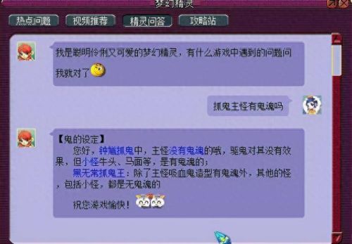 梦幻西游鬼王带驱鬼(梦幻西游高级驱鬼伤害测试)插图