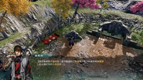 天命奇御2攻略(天命奇御3什么时候出)插图5