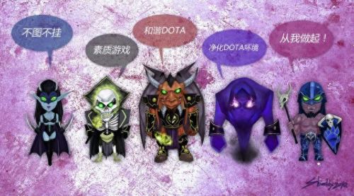 dota作弊图(dota龙之血)插图