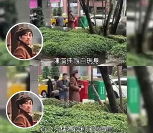 陈汉典(陈汉典模仿陈冠希)插图8