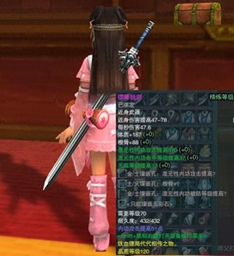 剑纯大师赛武器(60级盗贼剑类武器排行榜)插图1