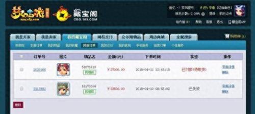 梦幻西游化圣3难杀(梦幻西游杀化圣的队伍配置)插图