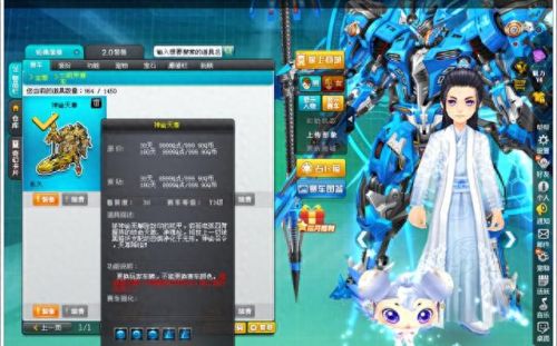 qq飞车游戏(qq飞车兑换码永久a车)插图11