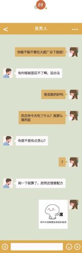 哈哈漫画登录页面免费漫画入口(丕丕漫画免费浏览入口)插图4