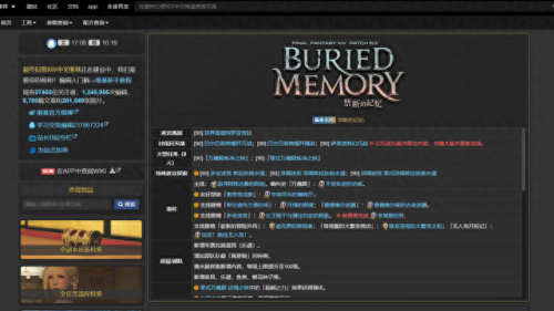 ff14 怎么看装备等级(ff14装备成长路线)