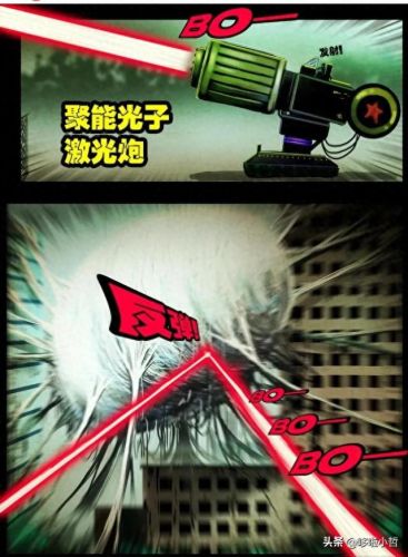 尸兄漫画全集(尸兄第一季)插图17