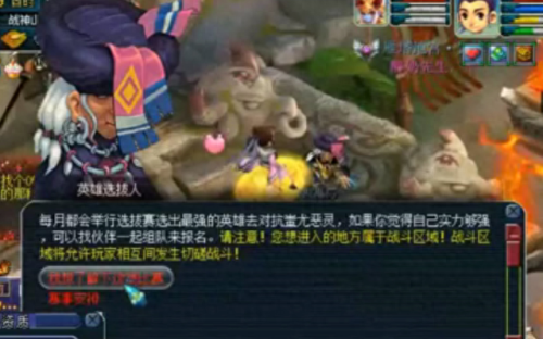 梦幻西游穷奇坐骑怎么获得(梦幻西游坐骑怎么得到)插图