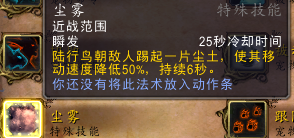 6.2猎人新宠物技能搭配(9.2猎人输出最强宠物)插图3